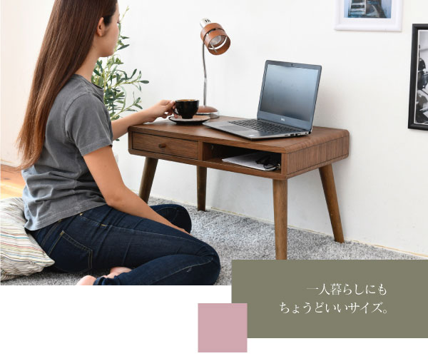 一人暮らしにもちょうどいいサイズ
