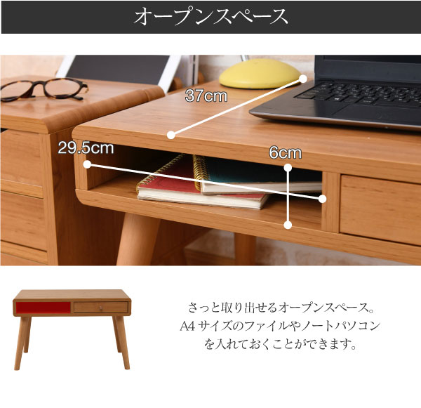 オープンスペース