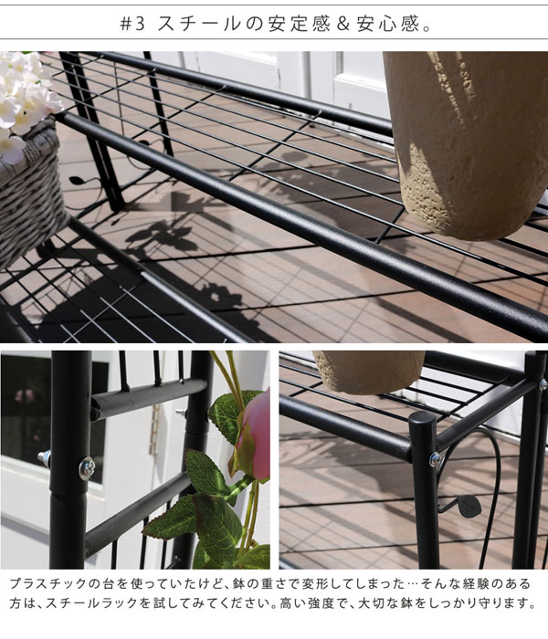 スチールの安定感＆安心感