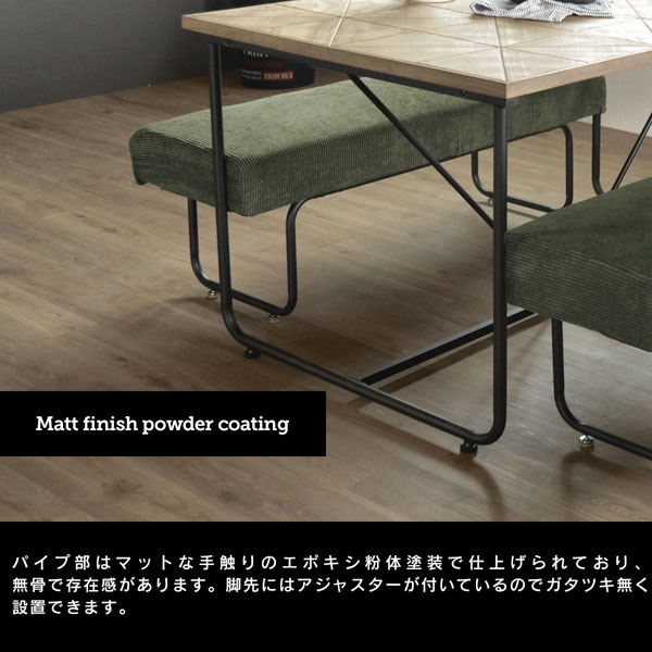パイプ部はマットなエポキシ粉体塗装/脚先にはガタツキ防止のアジャスター付