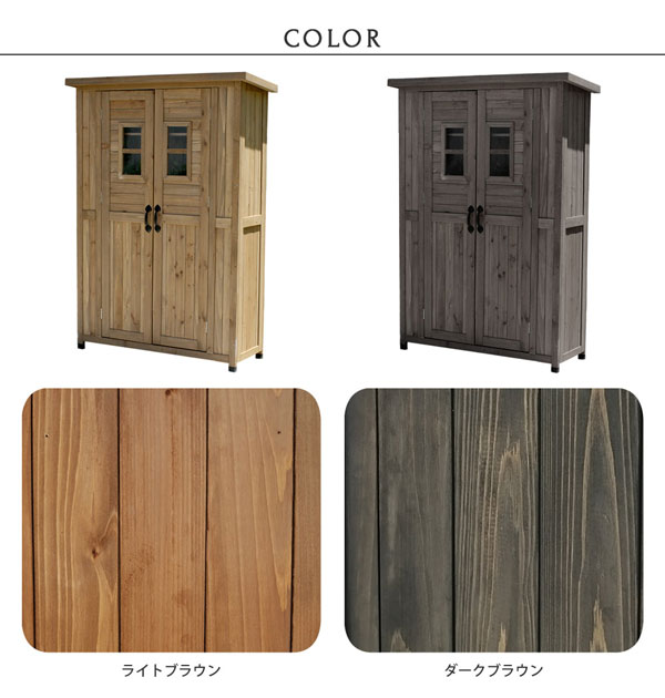 ライトブラウン/ダークブラウン