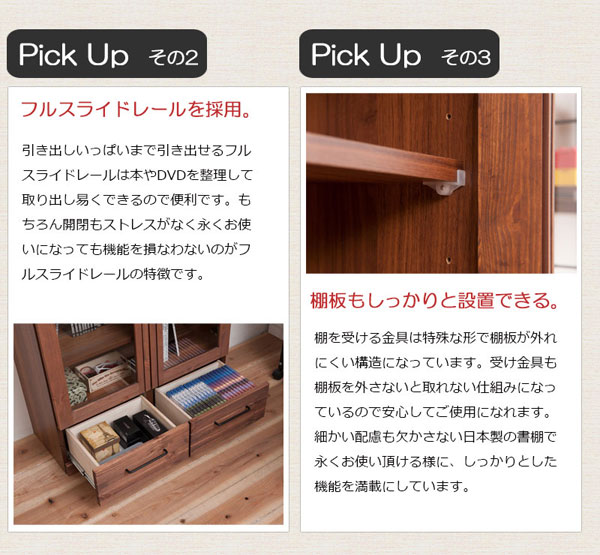 フルスライドレール採用/棚板もしっかりと設置できる