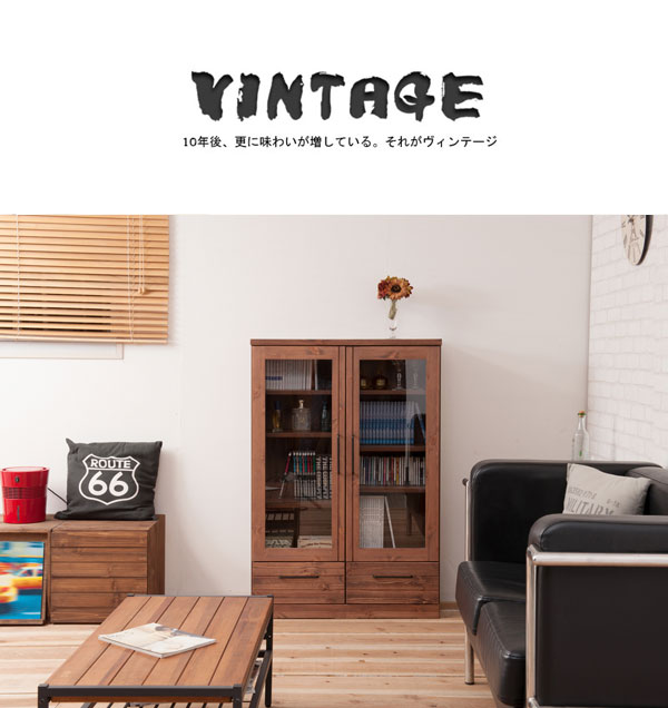 10年後、更に味わいが増している。それがヴィンテージ