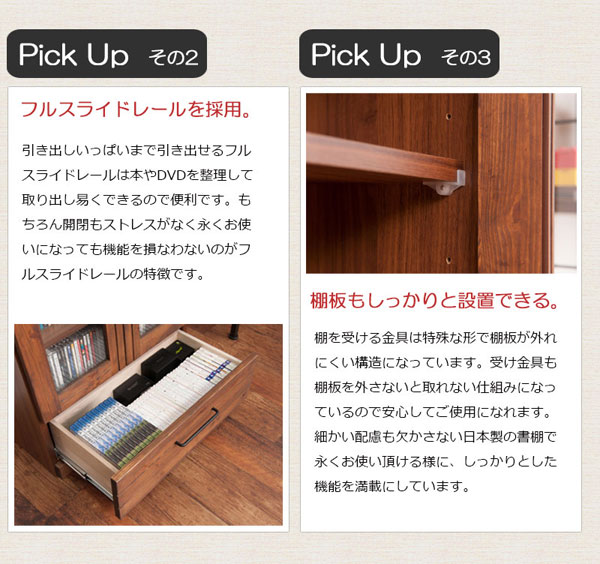 フルスライドレール採用/棚板もしっかりと設置できる