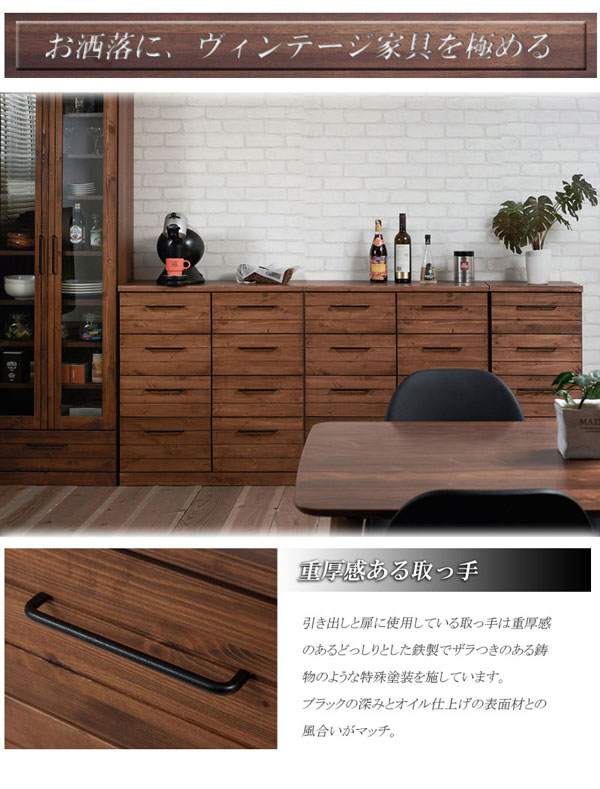 重厚感のある取っ手