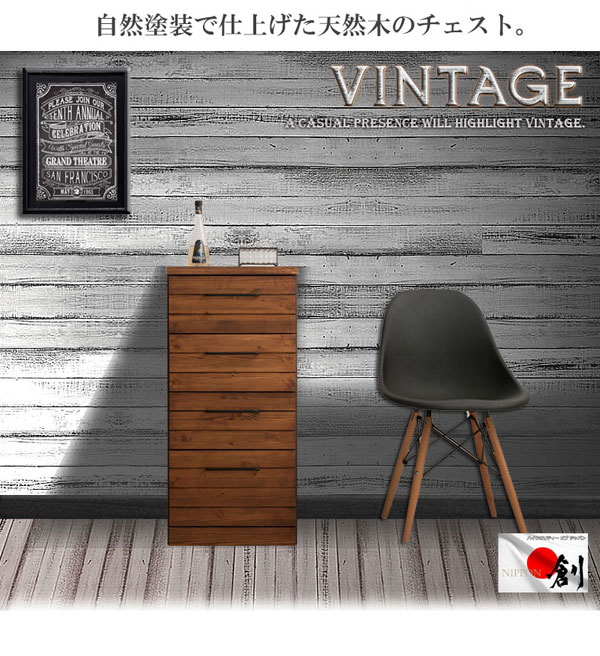 自然塗装で仕上げた天然木のチェスト