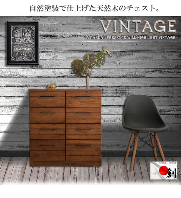 自然塗装で仕上げた天然木のチェスト