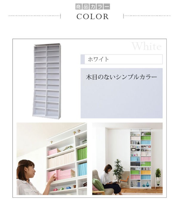 ホワイト