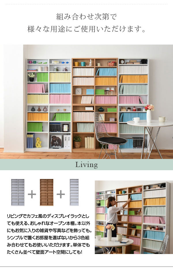 組み合わせ次第で様々な用途に使える