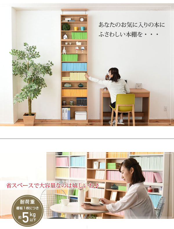 設置イメージ（ナチュラル）