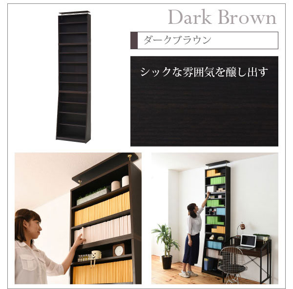 ダークブラウン