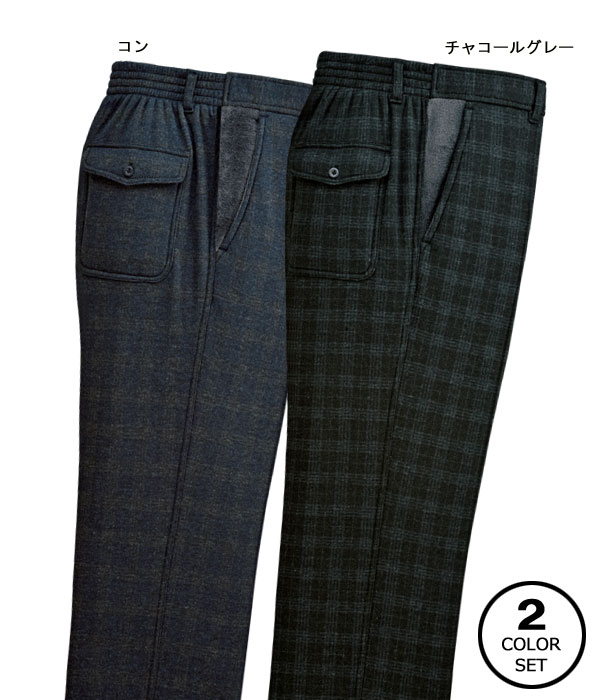 チャコールグレー・コンの同サイズ2色組