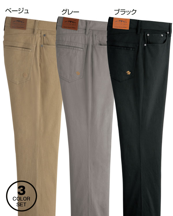 ベージュ・グレー・ブラックの同サイズ3色組
