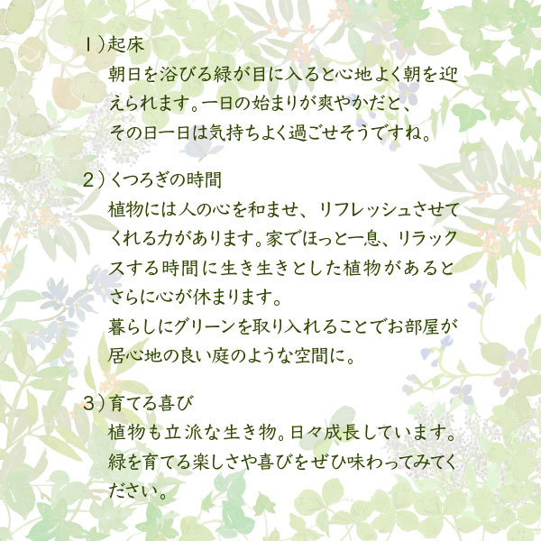 生活