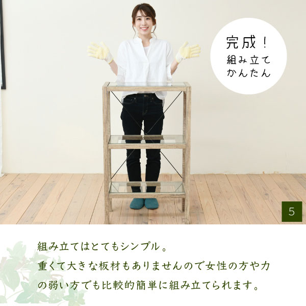 組み立て簡単