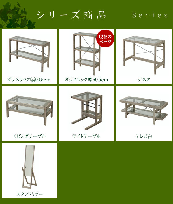 シリーズ