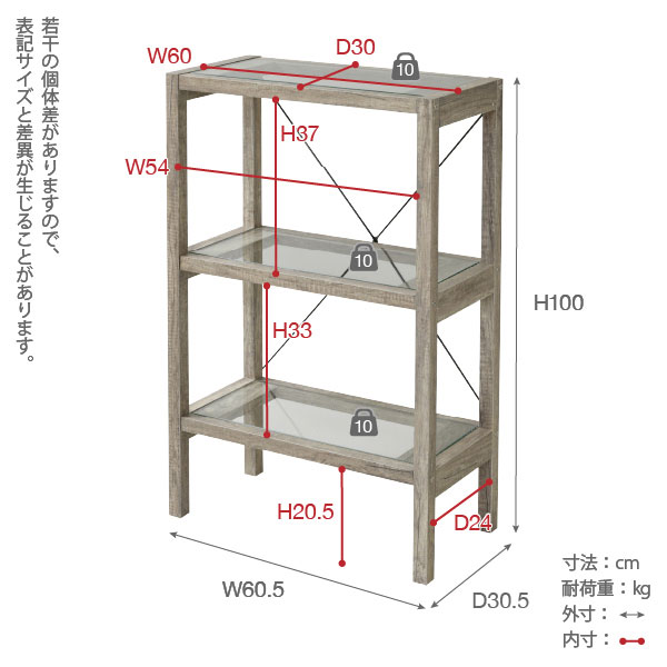 サイズ