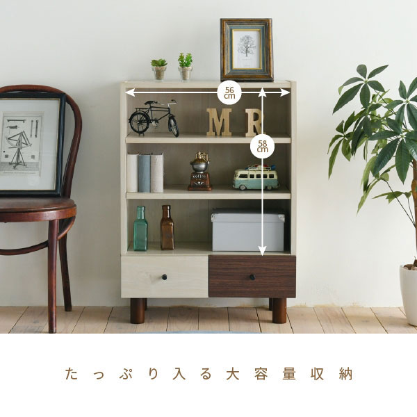 たっぷり入る大容量収納