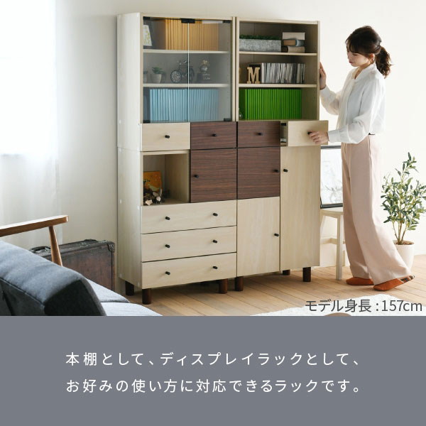 木製チェスト 幅60cm キャビネット サイドボード ナチュラル 収納家具