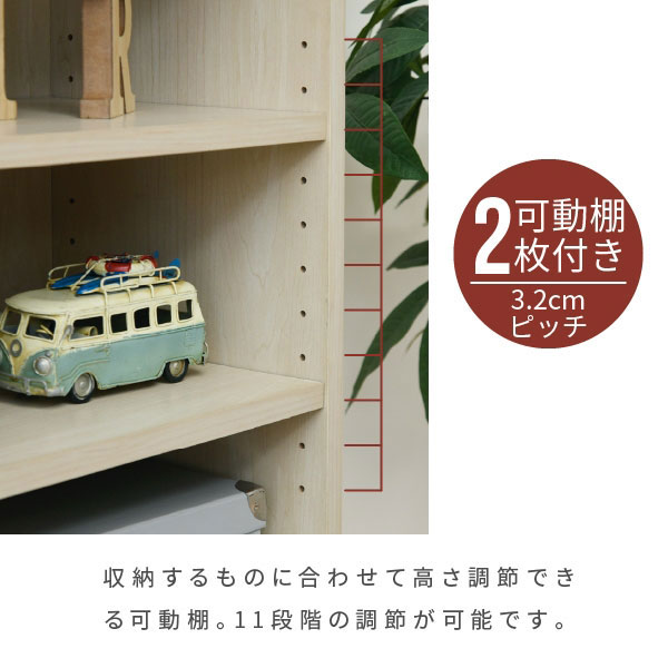 木製チェスト 幅60cm キャビネット サイドボード ナチュラル 収納家具