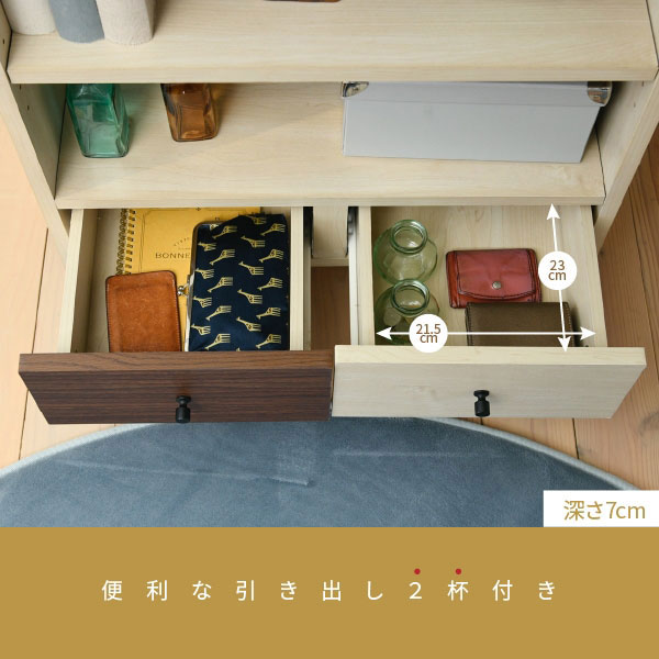 木製チェスト 幅60cm キャビネット サイドボード ナチュラル 収納家具