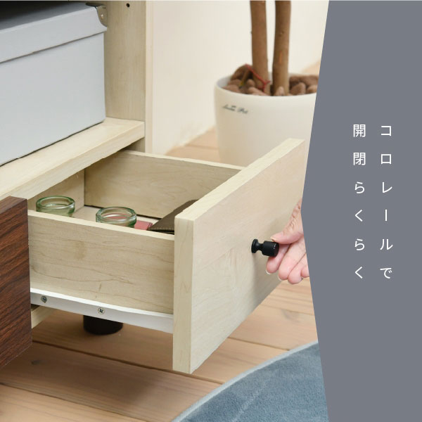コロレールで開閉らくらく