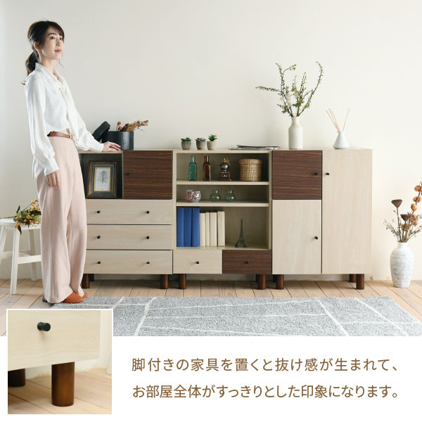 抜け感のある脚付き家具