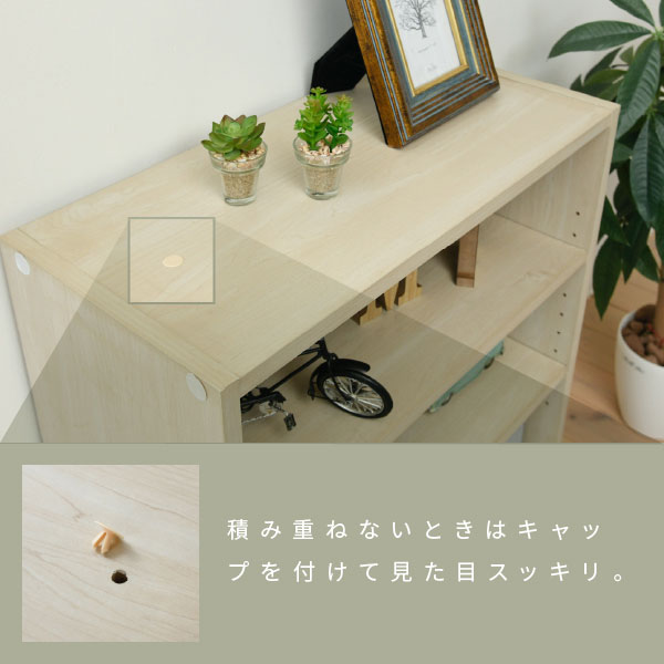 積み重ねない時はキャップをつけてスッキリ