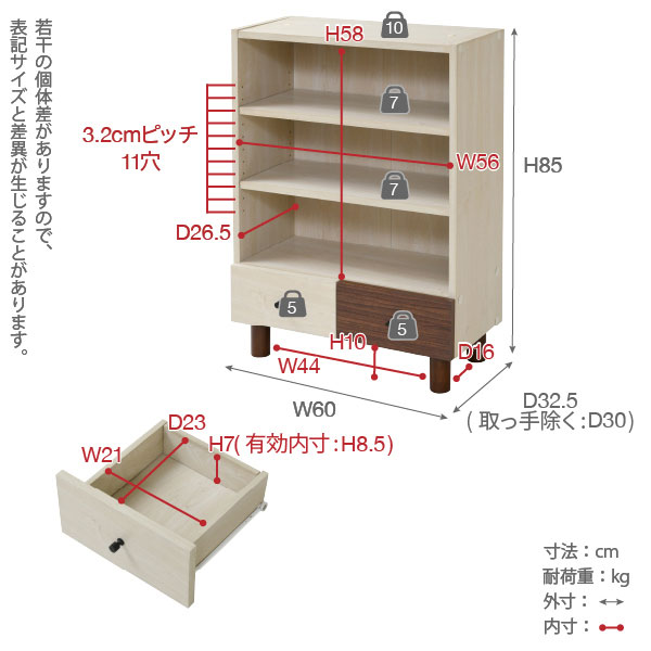 【幅60cm】キャビネット　サイドポート　収納チェスト2段　NATURAL 木製チェスト 幅60cm キャビネット サイドボード ナチュラル 収納家具