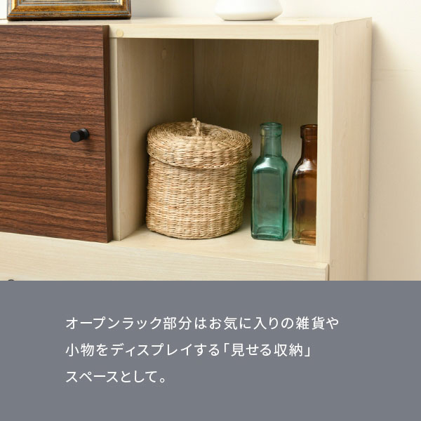 オープンラックは見せる収納