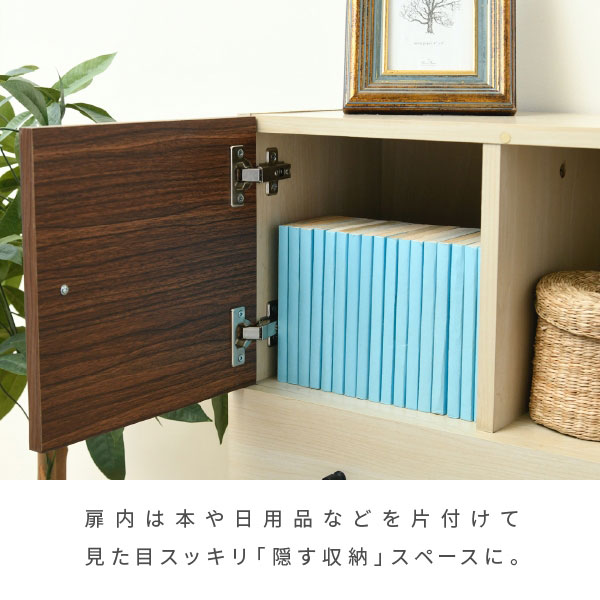 本や日用品を片付ける隠す収納