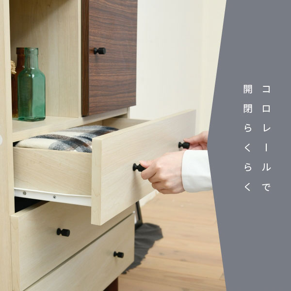 コロレールで開閉らくらく