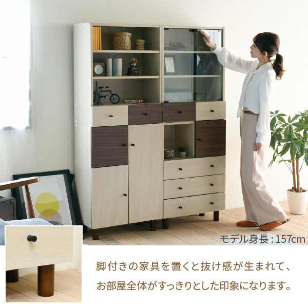 抜け感のある脚付き家具