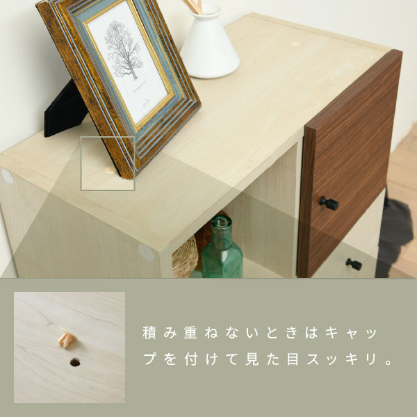 積み重ねない時はキャップをつけてスッキリ