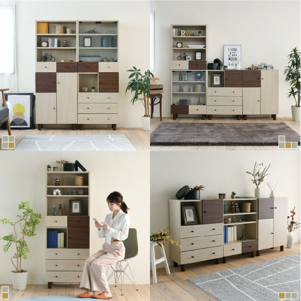 組み合わせ方色々