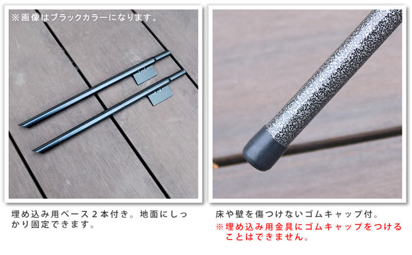 埋込用ベース2本付き/ゴムキャップ付き