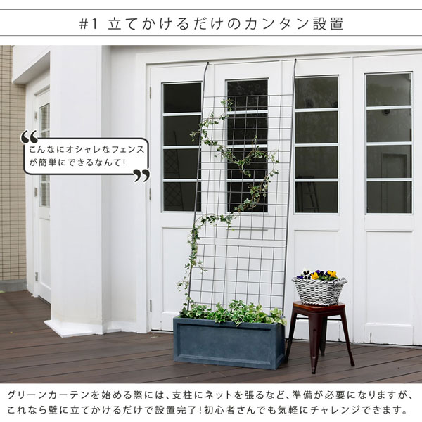 立てかけるだけのカンタン設置