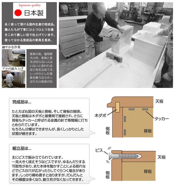 日本製木製キャビネット 脚付きリビングボード 幅110cm 北欧風家具