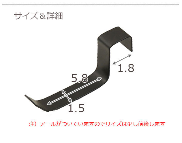 サイズ