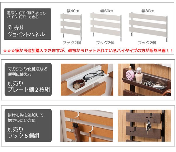 好評安い 立体パーテーション フック6個付 NJ-0615/NJ-0616/NJ-0617-NSの通販はau PAY マーケット - カウマ|商品ロットナンバー:421847427 日本製 幅40cm 突っ張り式ボーダーラック 高さハイタイプ 高評価定番
