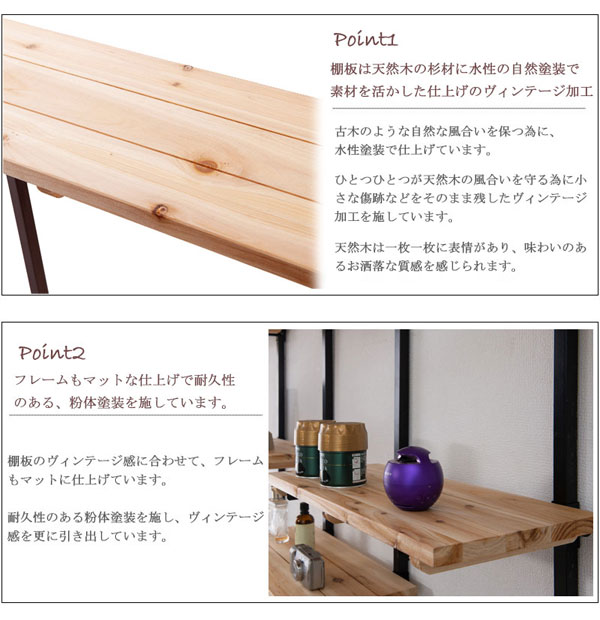 ヴィンテージ加工/粉体塗装