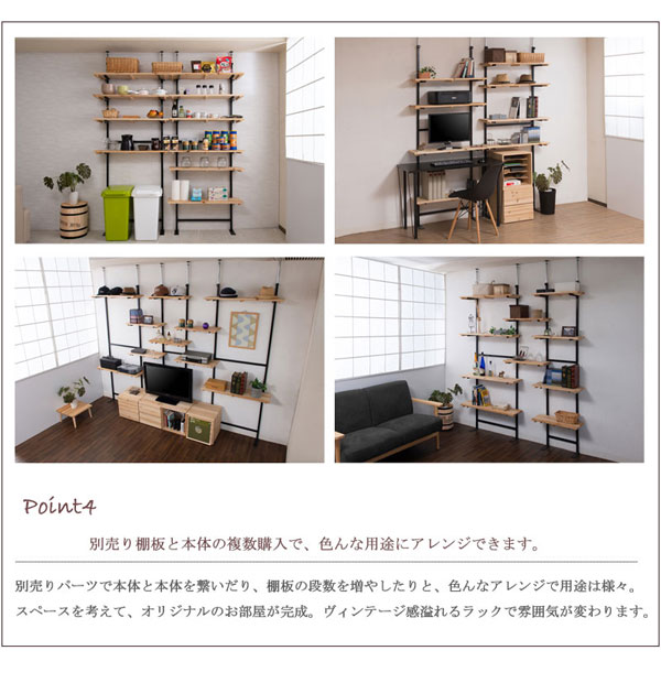 アレンジ可能