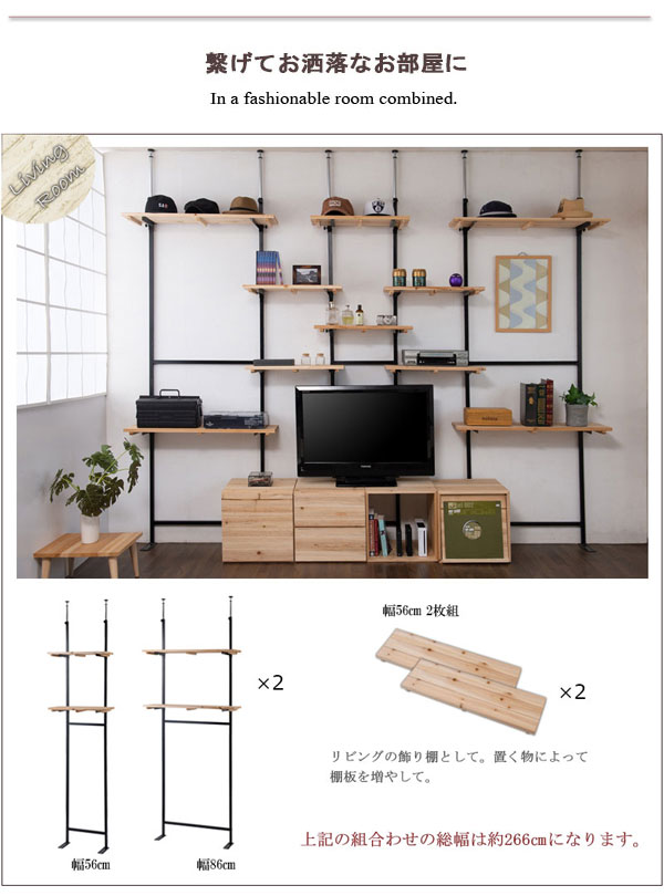 リビングで