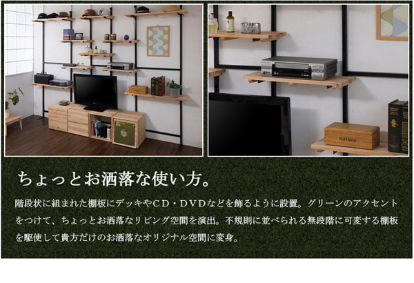 ちょっとお洒落な使い方