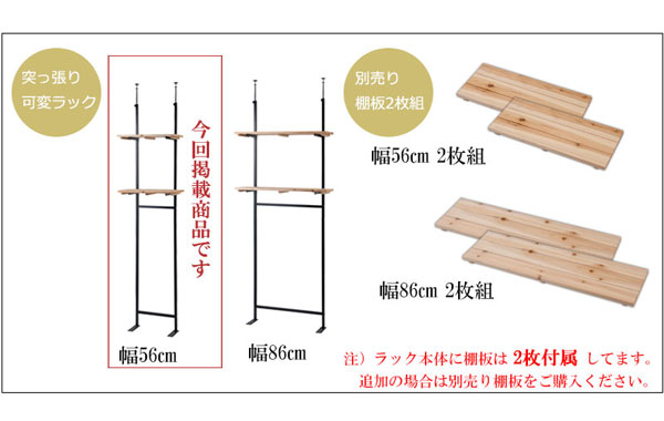 掲載商品