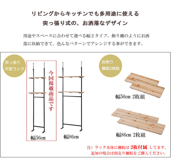 2タイプ