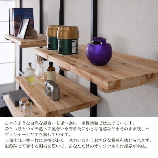 ヴィンテージ加工