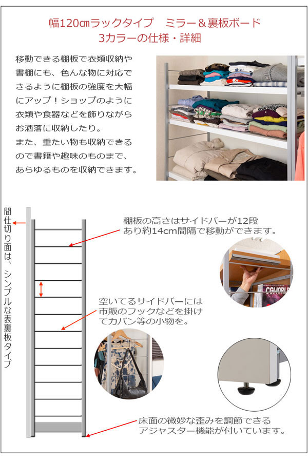 仕様/詳細