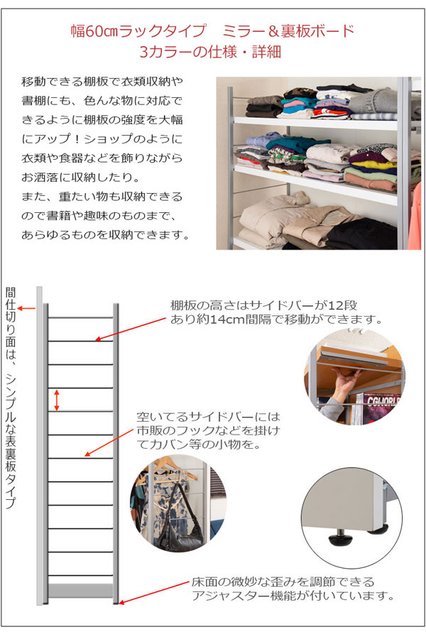 仕様/詳細