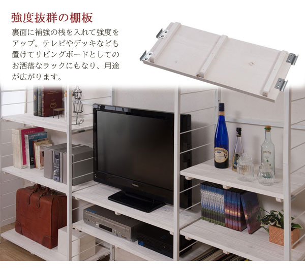 強度抜群の棚板